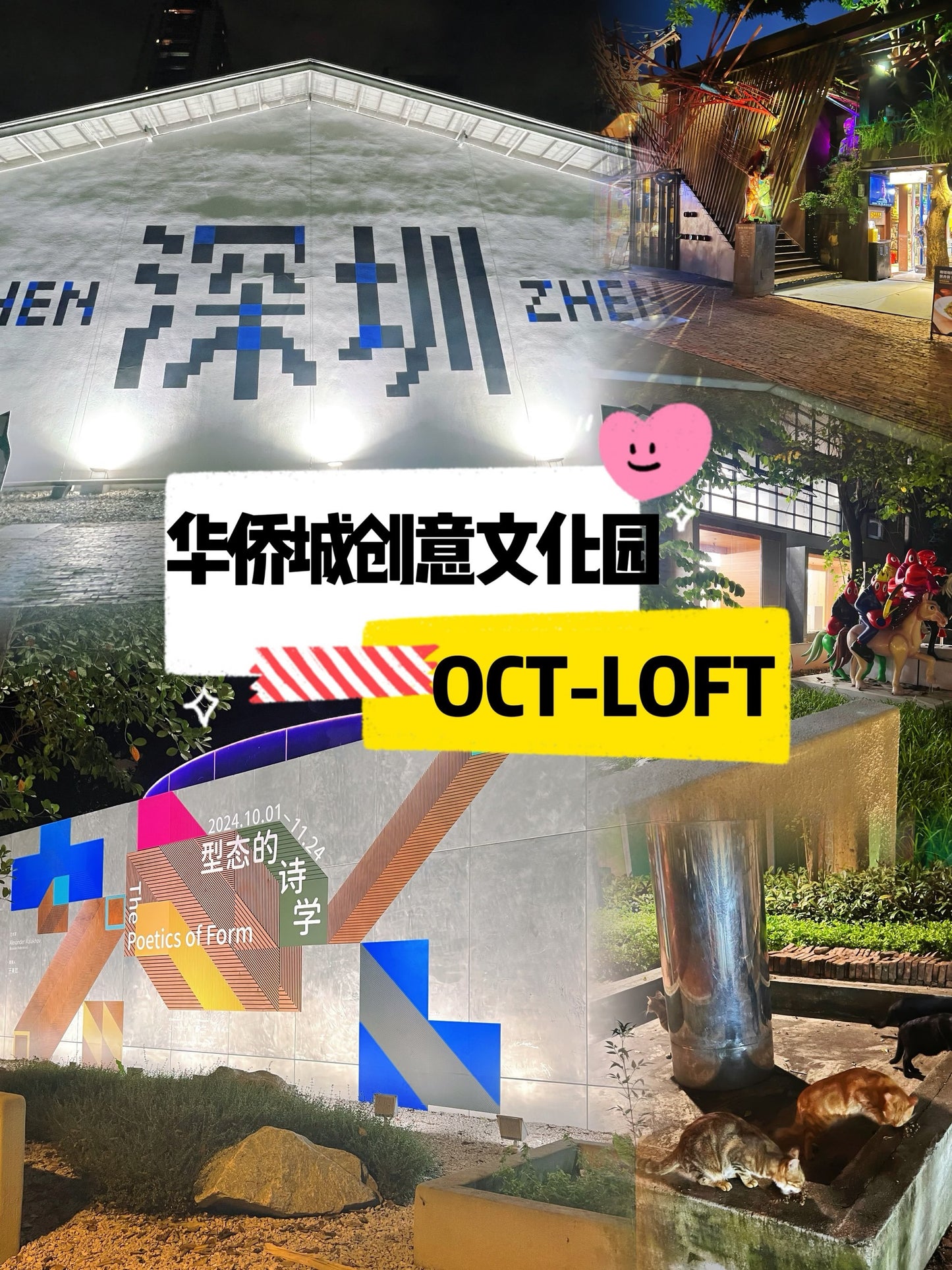 ✨ Shenzhen Nachtleben Citywalk Guide ✨