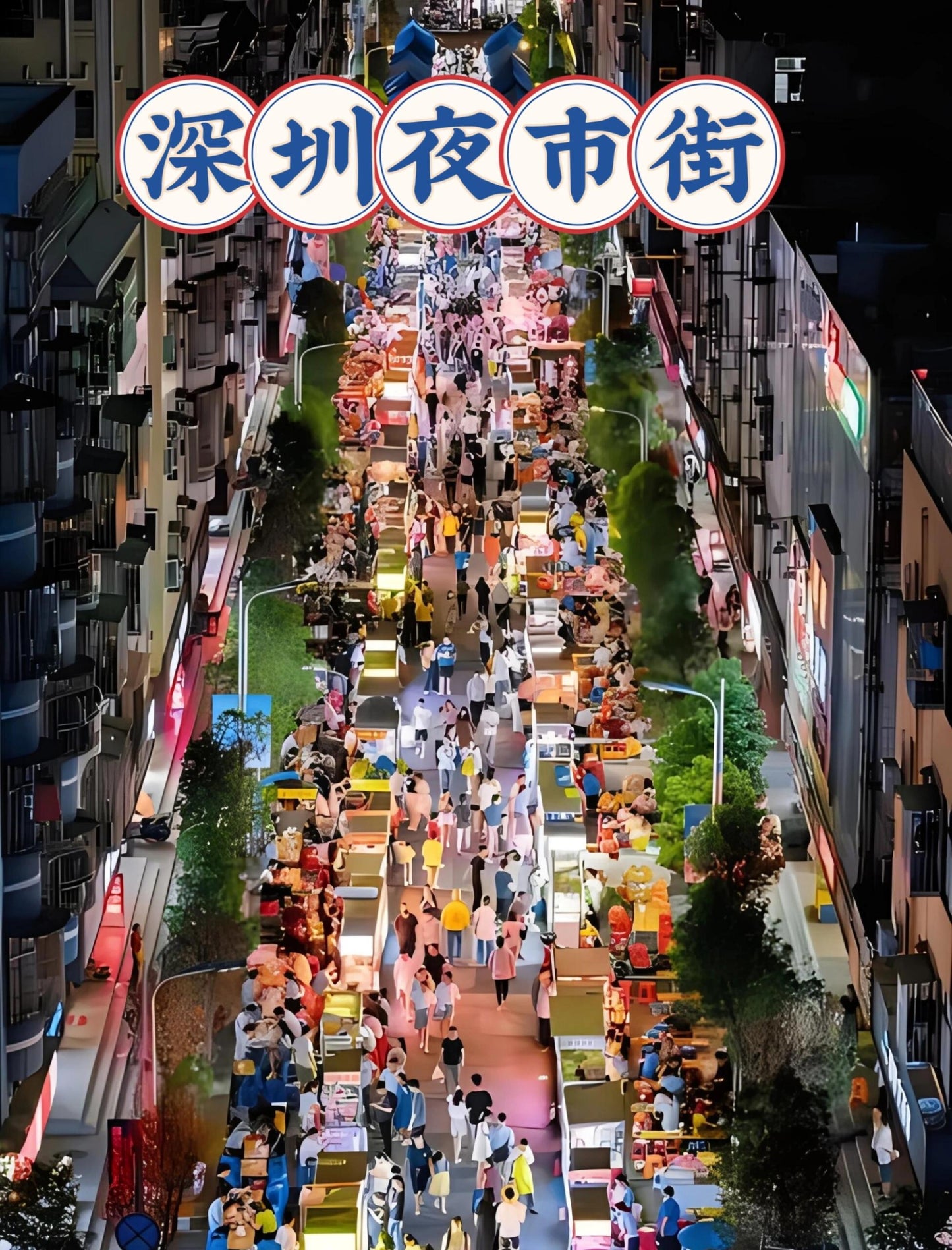 ✨ Shenzhen Nachtleben Citywalk Guide ✨