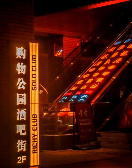 ✨ Shenzhen Nachtleben Citywalk Guide ✨